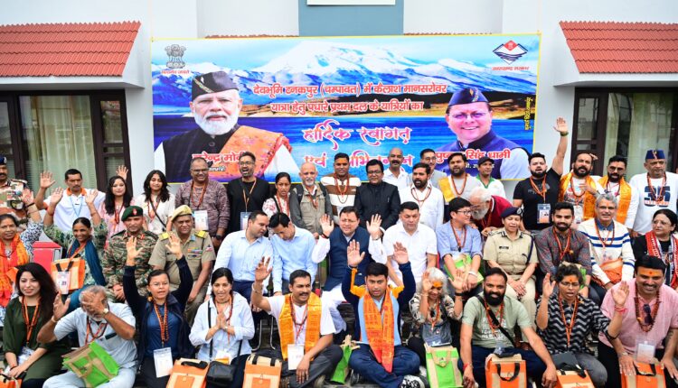 Grand inauguration of Kailash Mansarovar Yatra from Tanakpur, Chief Minister Pushkar Singh Dhami flagged off the first team