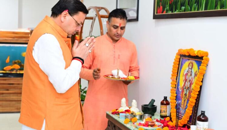 आयुर्वेद दिवस पर बोले मुख्यमंत्री धामी – "आयुर्वेद मानवता को निरोग जीवन का मार्ग दिखाता है"